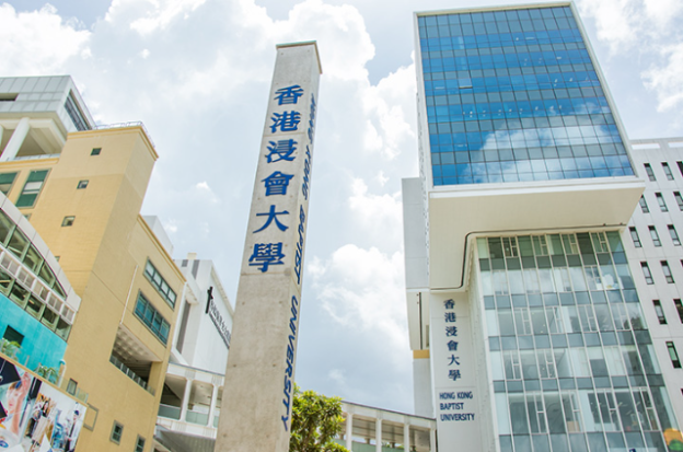 9 Universitas Terbaik di Hongkong
